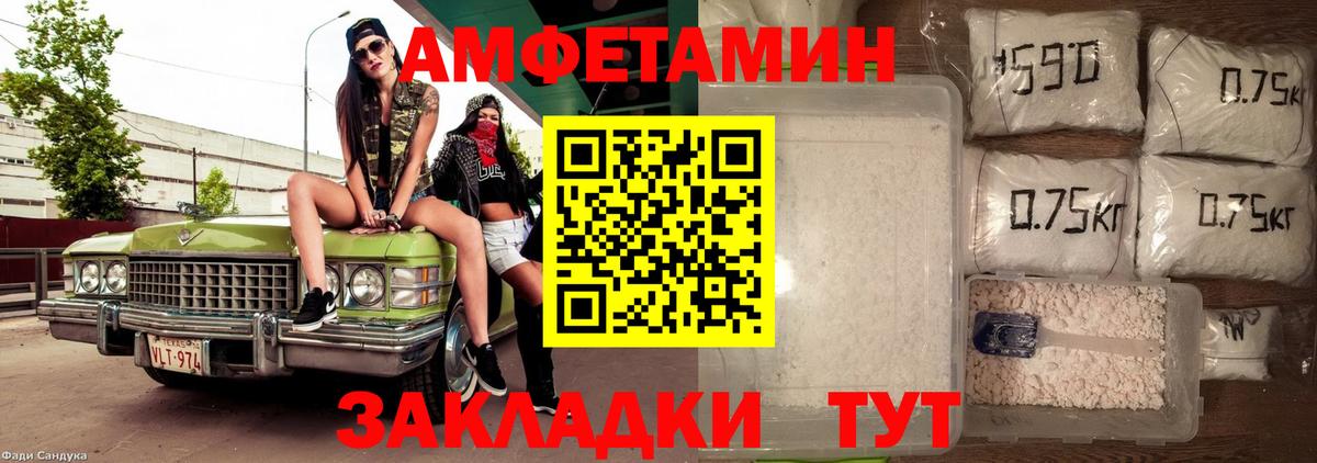 АМФ Premium Коммунар