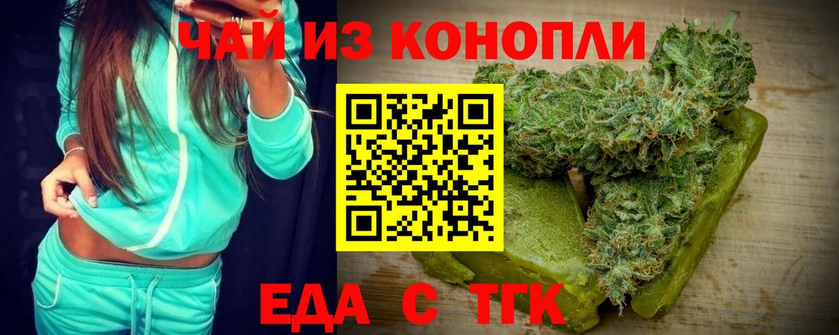 Canna-Cookies конопля  Вход с VPN  Коммунар 
