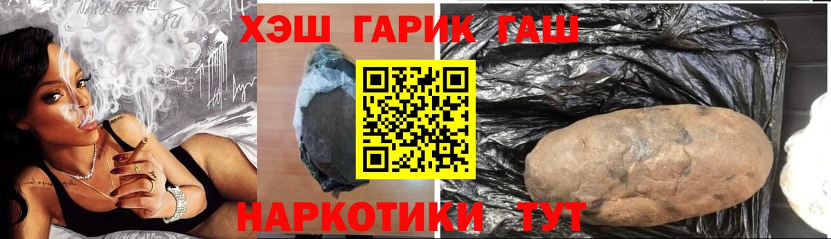 Коммунар  ГАШИШ  Гашиш Cannabis  цены   ГАШИШ гарик  Вход с VPN 