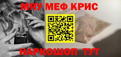 бошки Бузулук