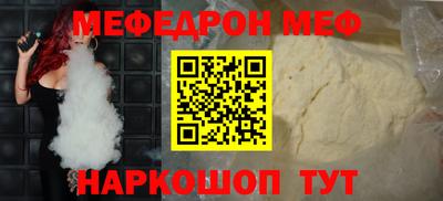 бошки Бузулук