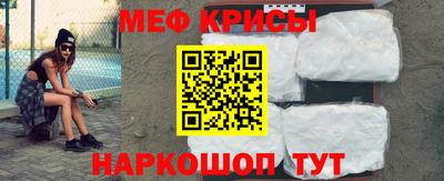 бошки Бузулук