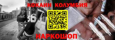 бошки Бузулук