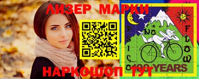 бошки Бузулук
