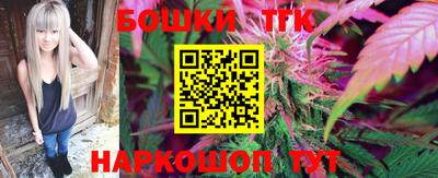 бошки Бузулук
