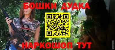 бутик Бугуруслан