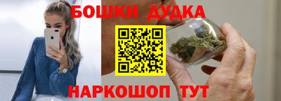 бутик Будённовск