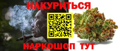 бутик Будённовск