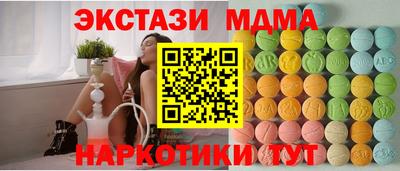 бутик Будённовск