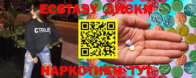 бошки Бузулук
