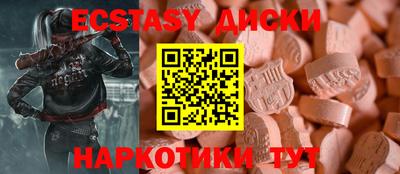 бутик Будённовск