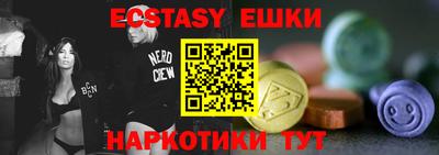 бутик Бугуруслан