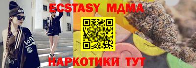 бутик Бугуруслан