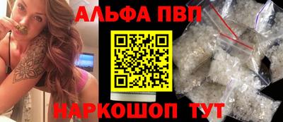 бутик Будённовск