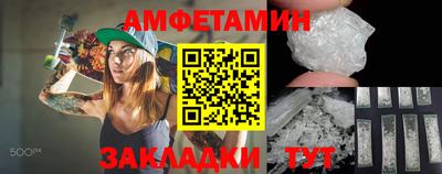бошки Бузулук