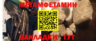 бошки Бузулук