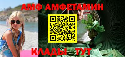 бутик Бугуруслан