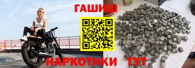 бошки Бузулук