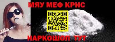 бутик Бугуруслан
