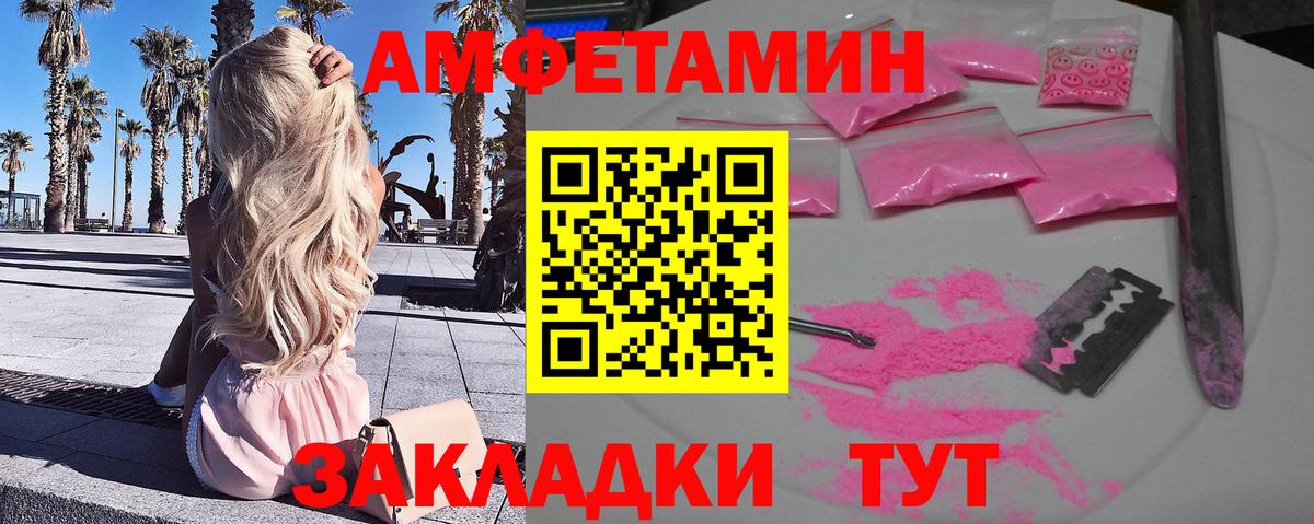 Метамфетамин Methamphetamine Коммунар