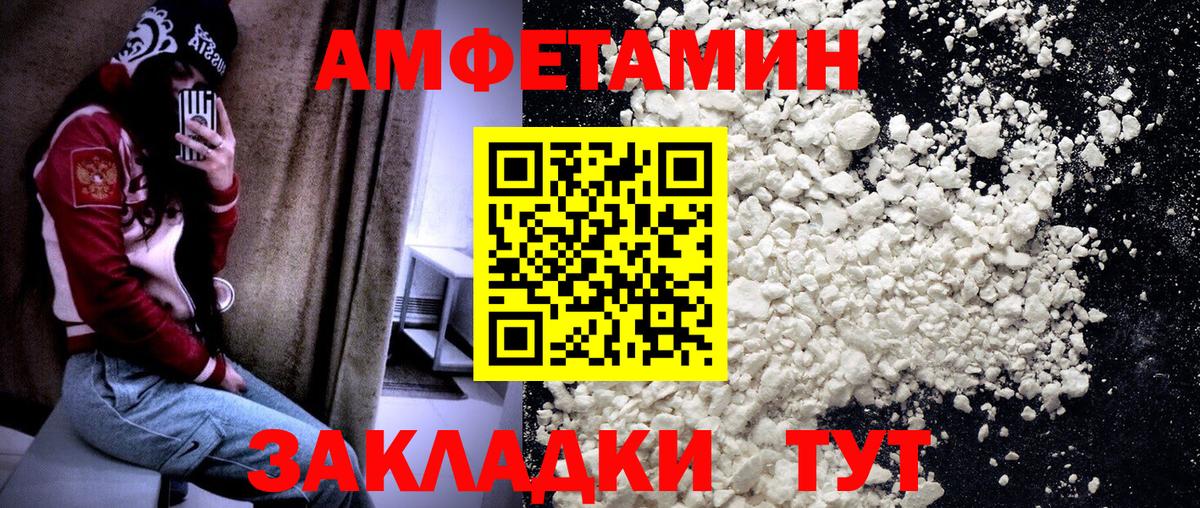 Первитин Декстрометамфетамин 99.9%  Первитин Декстрометамфетамин 99.9%  Вход с VPN  Коммунар 