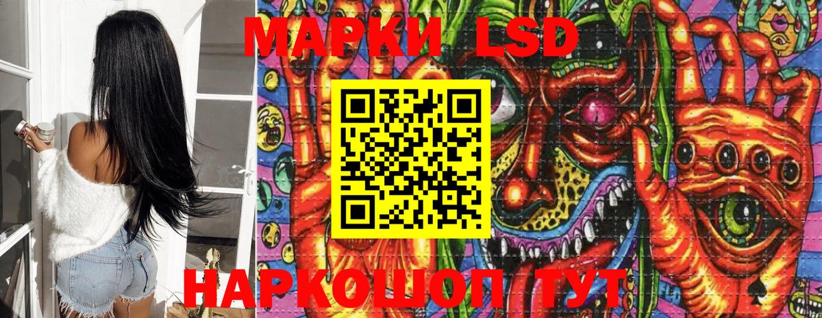 как найти закладки  Вход с VPN  Коммунар  Марки N-bome 1,5мг  Марки N-bome 1,5мг 