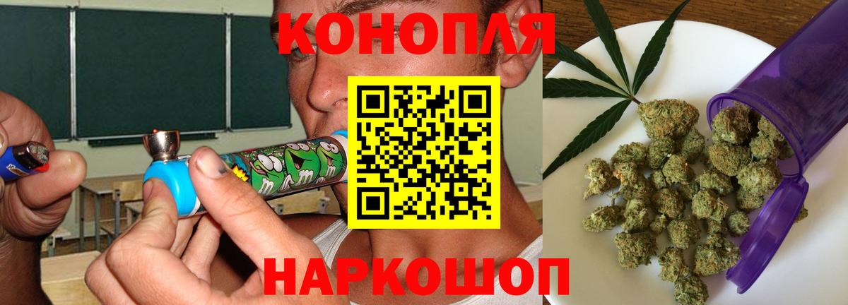 МАРИХУАНА AK-47  Вход с VPN  Каннабис Ganja  Шишки марихуана Amnesia  Коммунар 